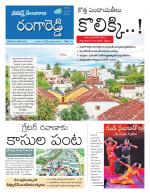 Rangareddy