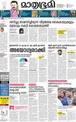 Kannur (includes Kasargod)