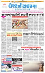 Ahmedabad Gujarati (Morning Daily)
