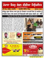 Firtu News