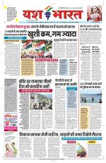 Yashbharat Bhopal+ Daak