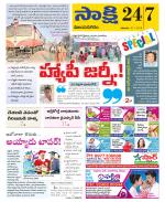 Vijayanagaram District