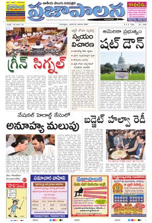 AP 21 JAN 2018