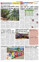 Nilgiri-Coimbatore Supplement