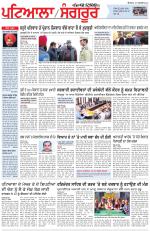 Punjabi Tribune (Patiala-Sangrur)