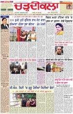 Daily Charhdikala (Haryana) 