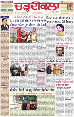 ck karnal 21-01-2018