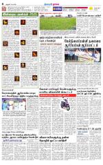 Nagai-Trichy Supplement