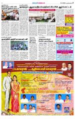 Nagarcoil Supplement