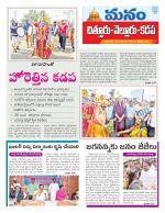Chittoor