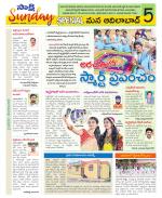 Adilabad Constituencies