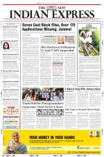 The New Indian Express-Madurai