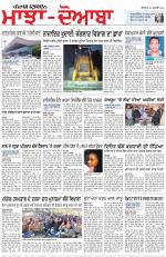 Punjabi Tribune (Majha/Doaba)