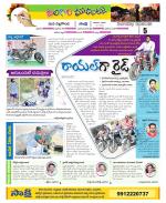 Nalgonda Constituencies