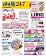 Mahabubabad District