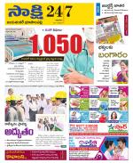 Jayashankar District