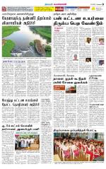 Pollachi-Coimbatore Supplement