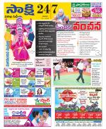 Visakhapatnam District