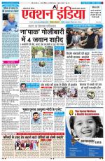 HIMACHAL PRADESH EDITION