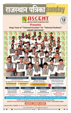 rajasthan patrika dungarpur