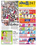 Chittoor District