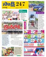 Ranga Reddy District