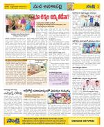 Visakhapatnam Constituencies Old