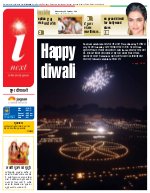 Prayagraj Hindi ePaper, Allahabad Hindi Newspaper - InextLive