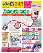 Hanamakonda District