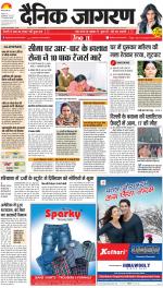 Lucknow Hindi ePaper, Lucknow Hindi Newspaper - InextLive