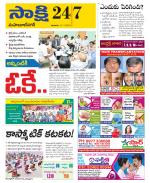 Mahabubnagar District