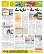 Mahabubnagar Constituencies