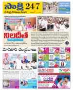 SPSR Nellore District