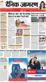 Meerut Hindi ePaper, Meerut Hindi Newspaper - InextLive