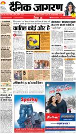 Patna Hindi ePaper, Patna Hindi Newspaper - InextLive