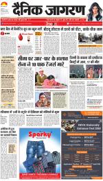 Ranchi Hindi ePaper, Ranchi Hindi Newspaper - InextLive