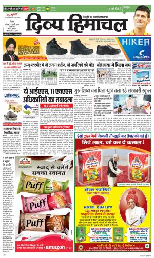 Divya Himachal Shimla