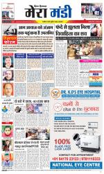 Divya Himachal Dharamsala+Mera Mandi +Aastha