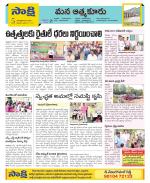 SPSR Nellore Constituencies