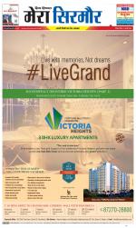 Divya Himachal Shimla+Mera Sirmour +Aastha 