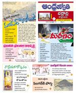 BHADRADRI KOTHAGUDEM