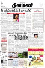 Dinamani -Tirunelveli