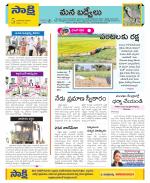 YSR Kadapa Constituencies