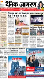 Bareilly Hindi ePaper, Bareilly Hindi Newspaper - InextLive