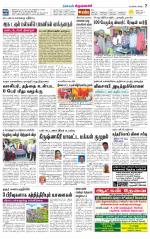 Krishnagiri-Salem Supplement
