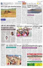 Dharmapuri-Salem Supplement