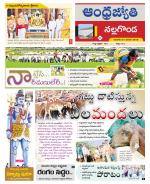 Nalgonda District
