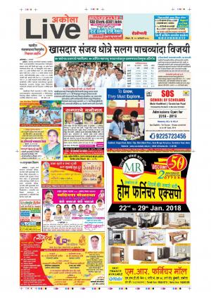 21th Jan Akola Live 
