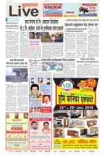 Buldhana Live
