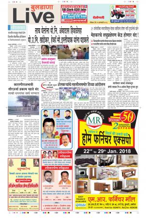 21th Jan Buldhana Live 